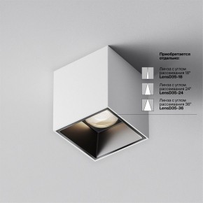 Накладной светильник Maytoni Alfa LED C064CL-5W4K-SQ-WB в Красноуральске - krasnouralsk.ok-mebel.com | фото 4