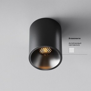 Накладной светильник Maytoni Alfa LED C064CL-8W2.7K-RD-B в Красноуральске - krasnouralsk.ok-mebel.com | фото 2