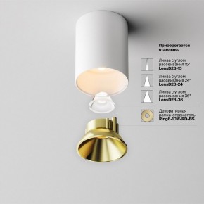 Накладной светильник Maytoni Alfa LED C064CL-8W2.7K-RD-WB в Красноуральске - krasnouralsk.ok-mebel.com | фото 3