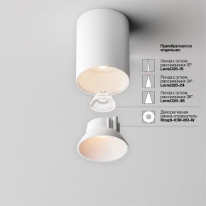 Накладной светильник Maytoni Alfa LED C064CL-8W2.7K-RD-WB в Красноуральске - krasnouralsk.ok-mebel.com | фото 4