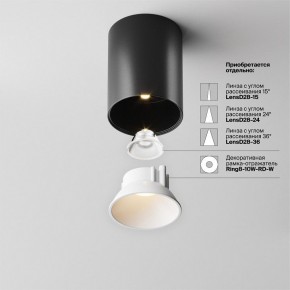 Накладной светильник Maytoni Alfa LED C064CL-8W3K-RD-B в Красноуральске - krasnouralsk.ok-mebel.com | фото 4