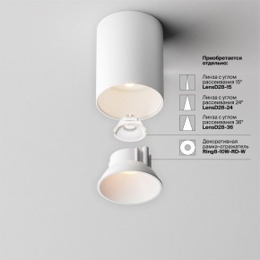 Накладной светильник Maytoni Alfa LED C064CL-8W3K-RD-WB в Красноуральске - krasnouralsk.ok-mebel.com | фото