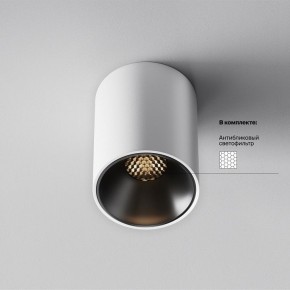Накладной светильник Maytoni Alfa LED C064CL-8W3K-RD-WB в Красноуральске - krasnouralsk.ok-mebel.com | фото 10