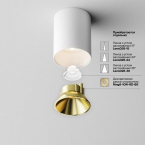 Накладной светильник Maytoni Alfa LED C064CL-8W3K-RD-WB в Красноуральске - krasnouralsk.ok-mebel.com | фото 11