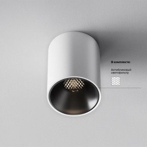 Накладной светильник Maytoni Alfa LED C064CL-8W4K-RD-WB в Красноуральске - krasnouralsk.ok-mebel.com | фото 5