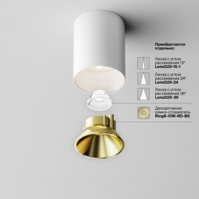 Накладной светильник Maytoni Alfa LED C064CL-8W4K-RD-WB в Красноуральске - krasnouralsk.ok-mebel.com | фото 6