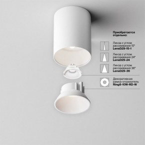 Накладной светильник Maytoni Alfa LED C064CL-8W4K-RD-WB в Красноуральске - krasnouralsk.ok-mebel.com | фото 7