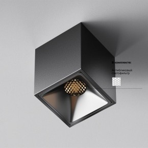 Накладной светильник Maytoni Alfa LED C065CL-8W3K-SQ-B в Красноуральске - krasnouralsk.ok-mebel.com | фото 5