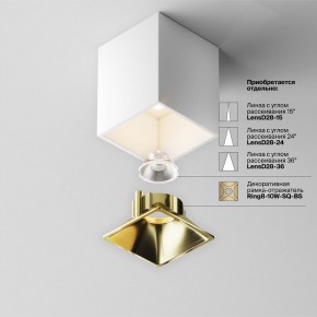 Накладной светильник Maytoni Alfa LED C065CL-8W3K-SQ-WB в Красноуральске - krasnouralsk.ok-mebel.com | фото 7
