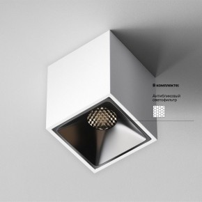 Накладной светильник Maytoni Alfa LED C065CL-8W4K-SQ-WB в Красноуральске - krasnouralsk.ok-mebel.com | фото 5