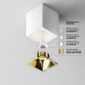 Накладной светильник Maytoni Alfa LED C065CL-8W4K-SQ-WB в Красноуральске - krasnouralsk.ok-mebel.com | фото 6
