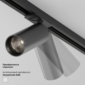 Накладной светильник Maytoni Focus LED TR032-4-5WTW-M-DSZ-B в Красноуральске - krasnouralsk.ok-mebel.com | фото 5