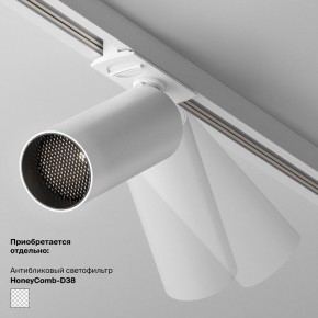 Накладной светильник Maytoni Focus LED TR032-4-5WTW-M-DSZ-W в Красноуральске - krasnouralsk.ok-mebel.com | фото 6