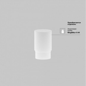 Накладной светильник Maytoni Focus LED TR032-4-5WTW-M-DSZ-W в Красноуральске - krasnouralsk.ok-mebel.com | фото 8