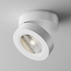 Накладной светильник Maytoni Magic C022CL-12W4K-W-1 в Красноуральске - krasnouralsk.ok-mebel.com | фото 2