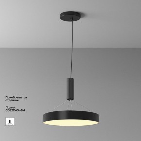 Накладной светильник Maytoni Zon C032CL-45W2.7K-RD-B в Красноуральске - krasnouralsk.ok-mebel.com | фото 7