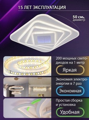 Накладной светильник Natali Kovaltseva PALACE LED LAMPS 81112/4C в Красноуральске - krasnouralsk.ok-mebel.com | фото 5
