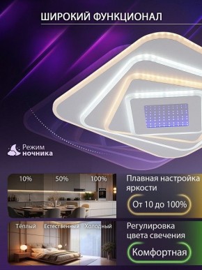 Накладной светильник Natali Kovaltseva PALACE LED LAMPS 81112/4C в Красноуральске - krasnouralsk.ok-mebel.com | фото 6