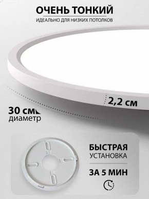 Накладной светильник Natali Kovaltseva PLAIN LED LAMPS 81113/3C в Красноуральске - krasnouralsk.ok-mebel.com | фото 6