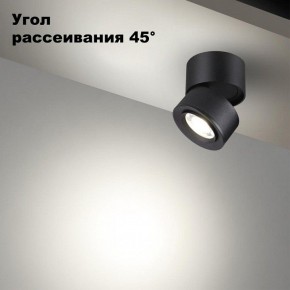 Накладной светильник Novotech Eddy 358946 в Красноуральске - krasnouralsk.ok-mebel.com | фото 3