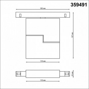 Накладной светильник Novotech Flum 359491 в Красноуральске - krasnouralsk.ok-mebel.com | фото 6