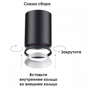 Накладной светильник Novotech Unite 370529 в Красноуральске - krasnouralsk.ok-mebel.com | фото 3