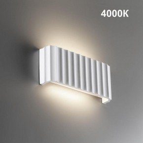 Накладной светильник Novotech Yeso 359401 в Красноуральске - krasnouralsk.ok-mebel.com | фото 2