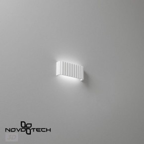 Накладной светильник Novotech Yeso 359401 в Красноуральске - krasnouralsk.ok-mebel.com | фото 6