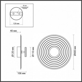 Накладной светильник Odeon Light Felt 7035/6WL в Красноуральске - krasnouralsk.ok-mebel.com | фото 4