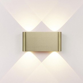Накладной светильник Odeon Light MAGNUM 7107/4WL в Красноуральске - krasnouralsk.ok-mebel.com | фото