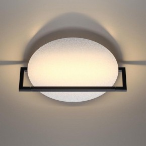 Накладной светильник Odeon Light Next 7015/15WL в Красноуральске - krasnouralsk.ok-mebel.com | фото 4