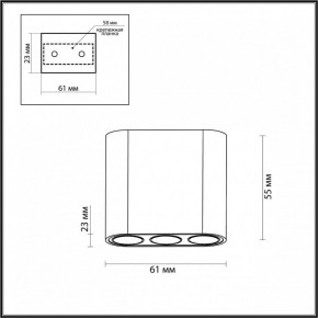 Накладной светильник Odeon Light Small 7091/8CL в Красноуральске - krasnouralsk.ok-mebel.com | фото 4