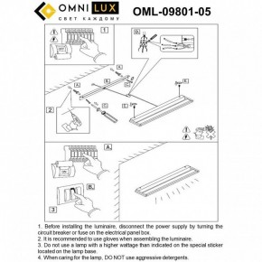 Накладной светильник Omnilux Rugliana OML-09801-05 в Красноуральске - krasnouralsk.ok-mebel.com | фото 9
