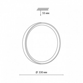 Накладной светильник Sonex Woodi 7603/CL в Красноуральске - krasnouralsk.ok-mebel.com | фото 7