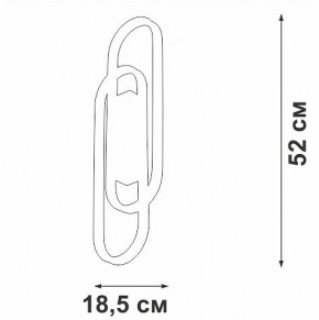 Накладной светильник Vitaluce V3042 V3042-1/2A в Красноуральске - krasnouralsk.ok-mebel.com | фото 4