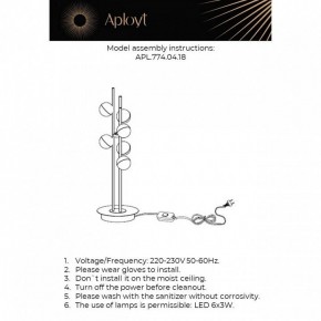 Настольная лампа декоративная Aployt Delfin APL.774.04.18 в Красноуральске - krasnouralsk.ok-mebel.com | фото 3