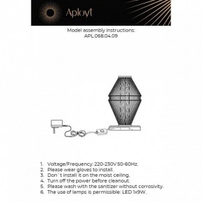 Настольная лампа декоративная Aployt Dzhakket APL.068.04.09 в Красноуральске - krasnouralsk.ok-mebel.com | фото 3