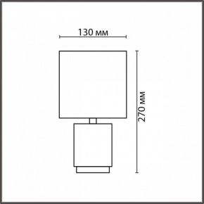 Настольная лампа декоративная Lumion KAISA 8179/1T в Красноуральске - krasnouralsk.ok-mebel.com | фото 4