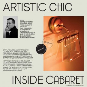 Настольная лампа декоративная Maytoni Cabaret MOD170TL-L8BS3K в Красноуральске - krasnouralsk.ok-mebel.com | фото 5
