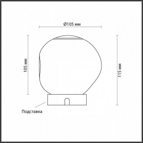 Настольная лампа декоративная Odeon Light Jemstone 5085/2TL в Красноуральске - krasnouralsk.ok-mebel.com | фото 3