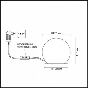 Настольная лампа декоративная Odeon Light Marbella 6685/8TL в Красноуральске - krasnouralsk.ok-mebel.com | фото 5