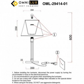 Настольная лампа декоративная Omnilux Rimaggio OML-29414-01 в Красноуральске - krasnouralsk.ok-mebel.com | фото 8