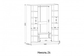 НИКОЛЬ 24 Шкаф 4-х створчатый в Красноуральске - krasnouralsk.ok-mebel.com | фото 2