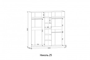 НИКОЛЬ 25 Шкаф 5-ти створчатый в Красноуральске - krasnouralsk.ok-mebel.com | фото 2