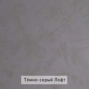 НИЛЬС - 7.14 Кровать с ортопедом 1400 в Красноуральске - krasnouralsk.ok-mebel.com | фото 5