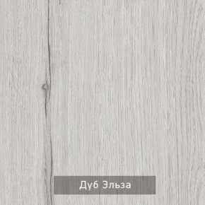 НИЛЬС - 7.16 Кровать с ортопедом 1600 в Красноуральске - krasnouralsk.ok-mebel.com | фото 5