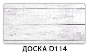 Обеденный раздвижной стол Бриз с фотопечатью Доска D110 в Красноуральске - krasnouralsk.ok-mebel.com | фото 9