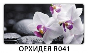 Обеденный раздвижной стол Бриз с фотопечатью Орхидея R041 в Красноуральске - krasnouralsk.ok-mebel.com | фото 2