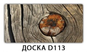 Обеденный стол Паук с фотопечатью узор Доска D110 в Красноуральске - krasnouralsk.ok-mebel.com | фото 15