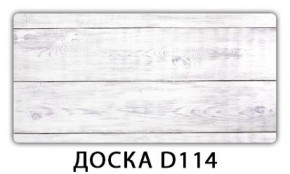 Обеденный стол Паук с фотопечатью узор Доска D110 в Красноуральске - krasnouralsk.ok-mebel.com | фото 17